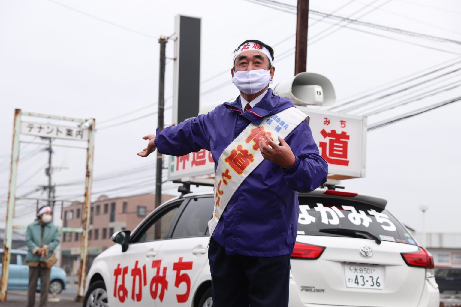 令和3年 大分市議会議員選挙に立候補しました。 | 大分市議会議員 仲道としひさ公式ホームページ